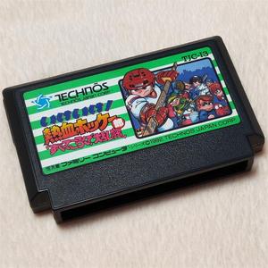 任天堂fc 红白机 主机 原装正版 游戏卡带 热血曲棍球