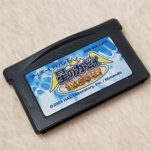 任天堂gba游戏掌机用 原装正版卡带 游戏卡 星之卡比 镜之大迷宫