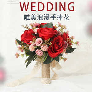 韩式新娘手捧花婚礼结婚缎带手捧花束高档永生花仿真红玫瑰花摄影