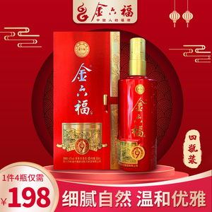 金六福名匠9号500ml*4瓶42度浓香型商务宴请酒水婚宴送礼白酒