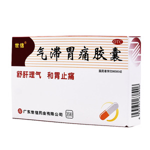 32g*36粒/盒用于十二指肠炎胃炎胃脘疼痛药yp