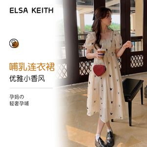 日本ELSA KEITH哺乳连衣裙夏季新款印花短袖显瘦产妇外出喂奶衣服