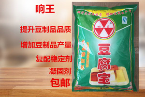 响王豆腐宝豆制品凝固剂细嫩筋道不易碎有弹性增产添加剂包邮