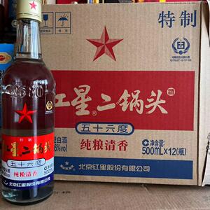 56度红星二锅头 65度特制白标 白瓶 清香型白酒 500ml*12瓶整箱装