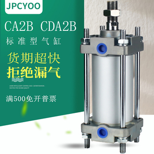 CDA2B40-50-63-80-100-50-100-150-200气缸CDA2F CA2D CA2C CDA2L