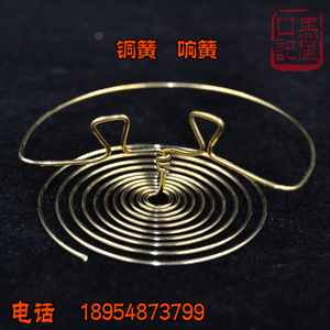 胆簧 响簧 黄铜簧 内胆蝈蝈葫芦文玩蝈蝈叫罐玻璃罐鸣虫响铜