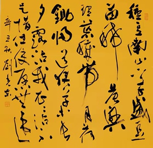 四尺斗方狂草书书法陶渊明归园田居种豆南山下客厅茶楼茶室书房