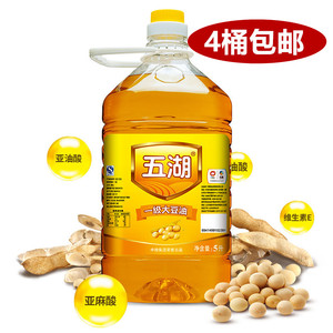 五湖大豆油正品
