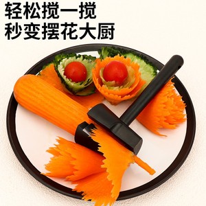 果蔬蔬菜卷花神器螺旋创意水果雕花刀创花器胡萝卜苹果切片机器