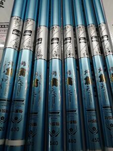 文兴正品雄霸天下升级版5h鱼竿钓竿