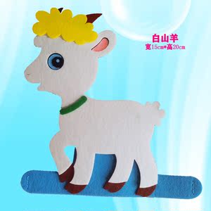 绵羊山羊小羊头饰道具动物卡通头套儿童面具幼儿园亲子演出教具