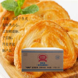 酥皮油花旗片状起酥油开酥奶油蝴蝶酥千层酥丹麦酥食品添加剂10kg