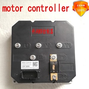 k9控制器 科润方波电脑可调大功率控制器 72v 120伏144