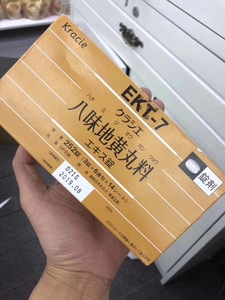 八味地黄丸日本