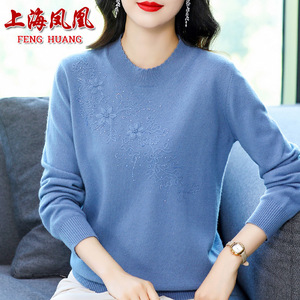上海品牌妈妈秋冬羊绒衫女纯色绣花圆领毛衣洋气中老年套头羊毛衫