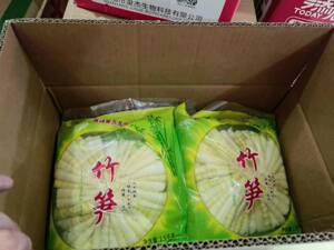 【宝塔笋】宝塔笋品牌,价格 - 阿里巴巴