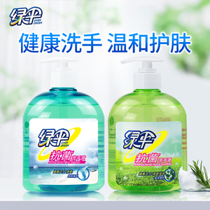 绿伞抗菌泡沫洗手液家用按压瓶便携式抑菌除菌杀菌泡泡洗手液