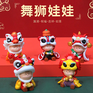舞狮娃娃盲盒醒狮树脂摆件潮玩如意新年国潮公仔收藏网红手办礼物