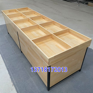 超市中岛货架水果干果零食展示架散称零食杂粮柜陈列架中岛促销台