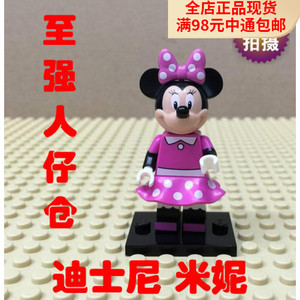 【至强人仔仓】lego 71012 乐高人仔抽抽乐 迪士尼 米妮 11