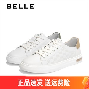 Belle/百丽男鞋2023新款小白鞋透气圆头系带真皮休闲板鞋7XF01BM3