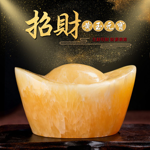 天然米黄玉元宝招财摆件风水 聚宝盆家居装饰工艺品 饰品开业礼品
