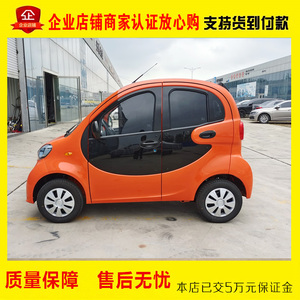 丽驰米咖电动车四轮家用新能源电动汽车成人女士小四轮代步电瓶车