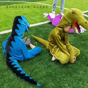 小甲龙恐龙服装