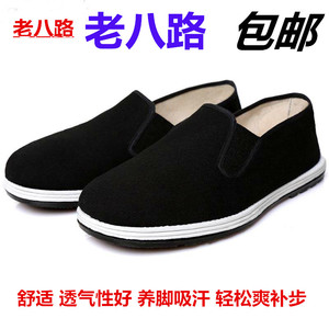 老北京老八路军单布鞋高耐磨硫化底帆布鞋千层底老百姓农民工劳保