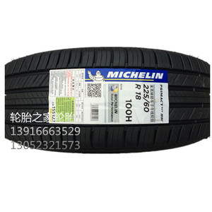 米其林轮胎 225/60R18 100H PRIMACY SUV旅悦 克莱斯勒 歌诗图