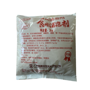 豆制品消泡剂 银谷复配消泡剂 食用消泡剂 豆浆 豆腐专用1kg包邮