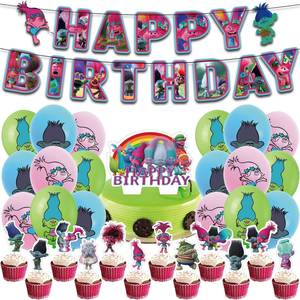 彩色魔发精灵乳胶派对气球插旗儿童成人生日聚会装饰蛋糕拉旗跨境