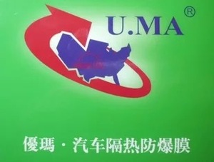 优玛汽车膜