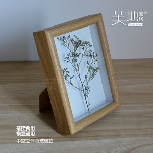 植物干花玻璃相框标本框照片中空现代简约创意摆台ins欧式定制