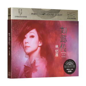 林忆莲经典歌曲大全图片