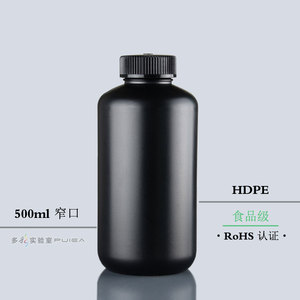 黑色塑料瓶125/250/500/1000ml大口窄口HDPE密封液体罐样品储存瓶