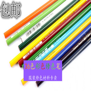 正品日本三菱 880 油性彩色铅笔 设计绘画 修色铅笔 NO.880 36色