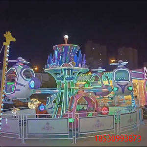 儿童广场游乐场大型双层自控飞机游乐设备户外电动旋转升降脚踏车