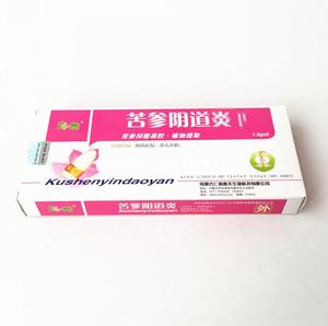 苦参栓剂妇科正品外用