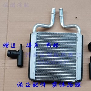 长安之星 东风小康暖风水箱v27 c37 v22 跨越 星豹迷你 暖风水箱