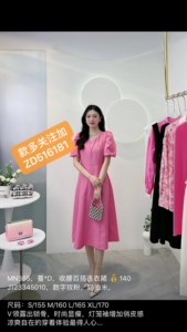 蔓诺蒂春秋女装专柜正品代西装通勤 毛衫 风衣 牛仔 款多 v