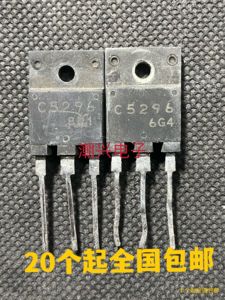 原装进口拆机原字 C5296 2SC5296 行输出晶体管