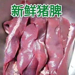 kewangxiaozi1779淘宝【猪胰子干猪胰粉500克装】