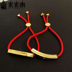 素素泰 泰国佛牌 阿赞佑小金条红绳  崇迪 掩面  拉胡