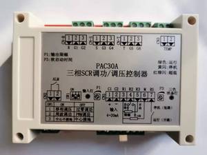 SCR调功调压HD30A三相电力调整器晶闸管PAC30A三相调功可硅模块控