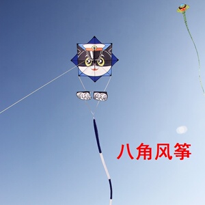 八角风筝