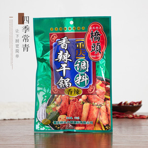 麻辣香锅底料干锅底料