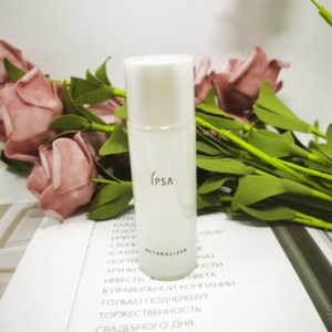 专柜ipsa茵芙莎 自律循环美肌液 乳液30ml中小样 r1 ex2美白 s3