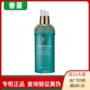 厂家授权专柜正品法国香蔓甘菊静肤啫喱95ml新包装