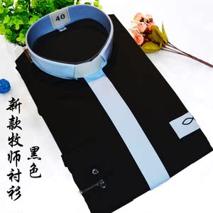 以弗得服饰高档牧师衬衫长袖基督圣服教堂衬衣春秋牧长圣诞礼物